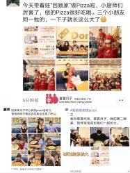 -喜喜月子会所(中酒馆)