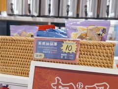 -茶理宜世(东方宝泰店)