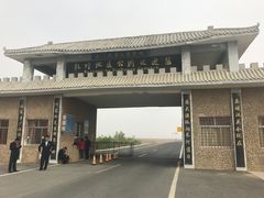 -敦煌雅丹国家地质公园