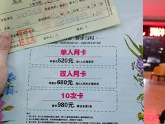 -天泉水都(子固路馆)