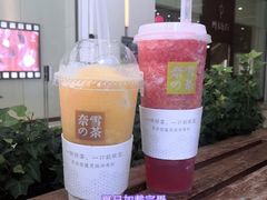 霸气芝士草莓-奈雪的茶(华强北中航城店)