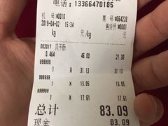 -北京稻香村(西单购物中心店)