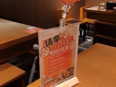 -呷哺呷哺(融创茂店)