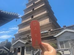 -大慈恩寺(大雁塔)