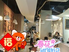 -友达面馆(广州总店)
