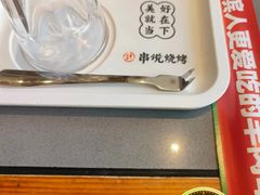 -冰城串说·羊肉串烧烤(哈西大街店)