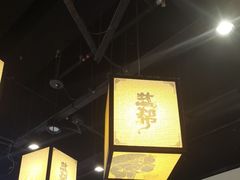 -大盐帮川菜馆(长楹天街店)