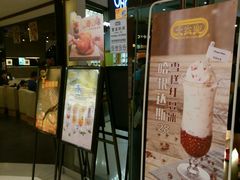 -大家乐(广州荔湾领展广场店)