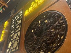 -川味堂·四川豆花(八卦岭店)