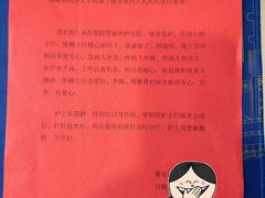 -上海市第四人民医院