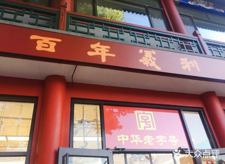 北京人气景点推荐打卡攻略