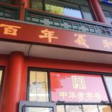 北京人气景点推荐打卡攻略