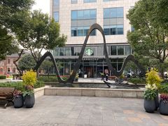 -星巴克臻选(杭州嘉里中心1F店)