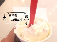 -DQ·蛋糕·冰淇淋(金桥店)