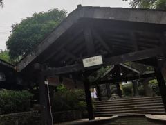 -融汇温泉