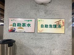 -老孙家饭庄·非遗(东关店)