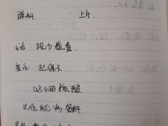 -深圳市人民医院(留医部)