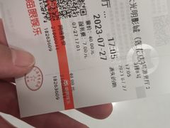 -CMC大光明影城(莲花店)