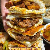 宁波美食 爆炒牛犊肉💥好吃到停不下来 