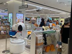 -新罗免税店(济州店)