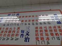 -维记咖啡粉面(福荣街店)