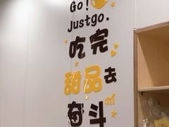 -圆碌碌甜品屋(二中店)