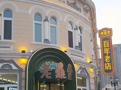 -老鼎丰(靖宇街总店)