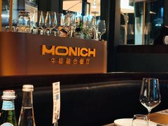 大堂-MONICH牛排融合餐厅(和义大道购物中心店)