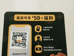 -麦当劳(中唱大厦店)