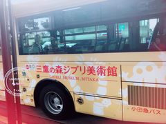 -三鹰之森吉卜力美术馆
