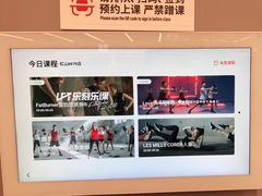 -乐刻健身(龙华红山6979店)