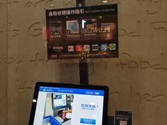 -Olé精品超市(北京合生汇店)