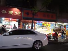 -阿群甘草水果
