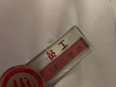 -海底捞火锅(玉桥商业广场店)