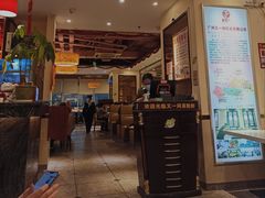 大堂-又一间茶点轩(百汇广场店)