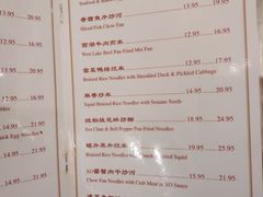 菜单-金丰大酒楼