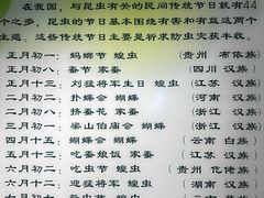 -上海昆虫博物馆