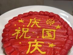-湖景知味西餐厅•自助餐• 轻食(南京金茂威斯汀大酒店)