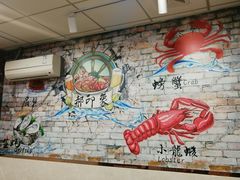 -胡子烧烤&徐州菜馆(华山路店)