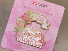 -霸王茶姬(上海恒基名人店)