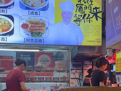 -八市阿杰五香(大元路分店)