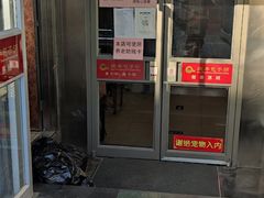 门面-庆丰包子铺(田村店)