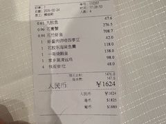 -金悦轩海鲜酒家(拱北店)