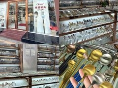 -信基豪泰酒店用品城