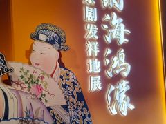-北京湖广会馆