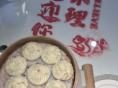 -狗不理(贵宾楼店)