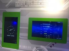 -苏州青少年科技馆