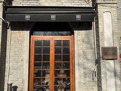 -1901 Cafe(西四店)