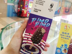 跳跳糖冰淇凌-仟吉(星汇维港店)
