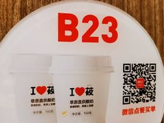 -西贝(枫蓝国际购物中心店)
